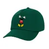 Twill Children's Cap, DARK GREEN (100% COTTON, CHILDREN, UNISEX)