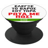 Phone Holders Stand  Μαύρο Βάση Στήριξης Κινητού στο Χέρι