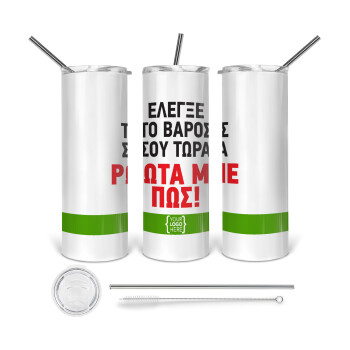 Έλεγξε το βάρος σου ρώτα με πως! {your logo here}, Tumbler stainless steel 600ml, with metal straw & cleaning brush