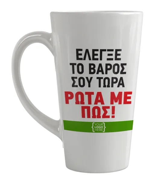 Έλεγξε το βάρος σου ρώτα με πως! {your logo here} — Large tapered latte mug, ceramic, 450ml