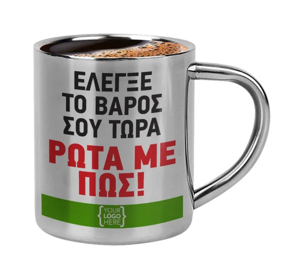 Έλεγξε το βάρος σου ρώτα με πως! {your logo here} — Κουπάκι μεταλλικό διπλού τοιχώματος για espresso (220ml)