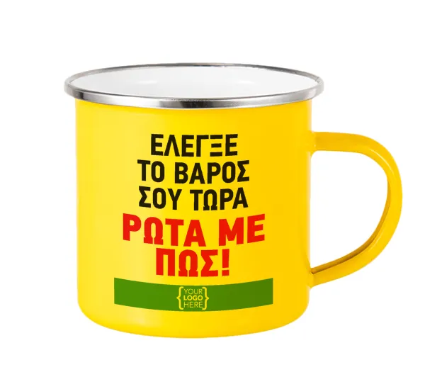 Έλεγξε το βάρος σου ρώτα με πως! {your logo here} — 1