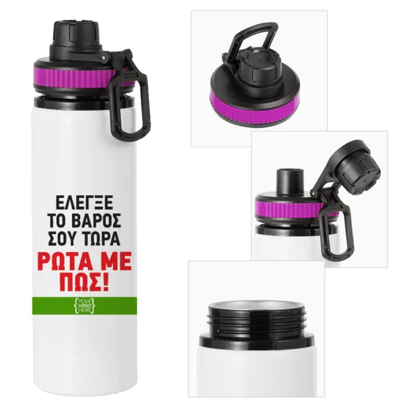 Έλεγξε το βάρος σου ρώτα με πως! {your logo here} — Metallic water bottle with safety lid, 850ml aluminum