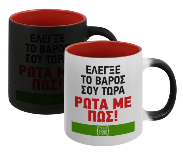 Έλεγξε το βάρος σου ρώτα με πως! {your logo here} — 1