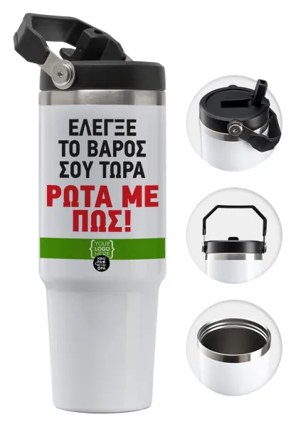 Έλεγξε το βάρος σου ρώτα με πως! {your logo here} — 1
