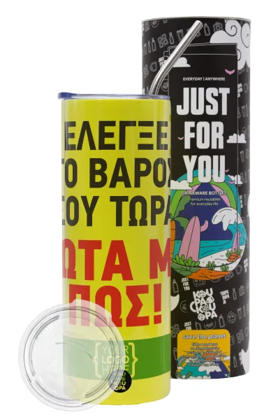 Έλεγξε το βάρος σου ρώτα με πως! {your logo here} — 1