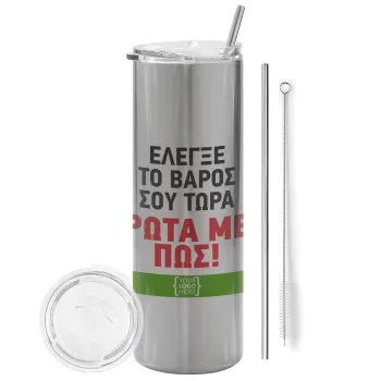 Έλεγξε το βάρος σου ρώτα με πως! {your logo here}, Tumbler ποτήρι θερμό Ασημένιο από ανοξείδωτο ατσάλι 600ml, με μεταλλικό καλαμάκι & βούρτσα καθαρισμού