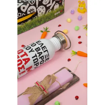 Έλεγξε το βάρος σου ρώτα με πως! {your logo here}, Πασχαλινή Λαμπάδα με παγούρι μεταλλικό (620ml, stainless steel) & κερί αρωματικό πλακέ (30cm) (ΡΟΖ)