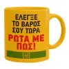 Ceramic coffee mug yellow, 330ml