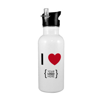 I Love {your logo here}, Παγούρι νερού Λευκό με καλαμάκι, ανοξείδωτο ατσάλι 600ml