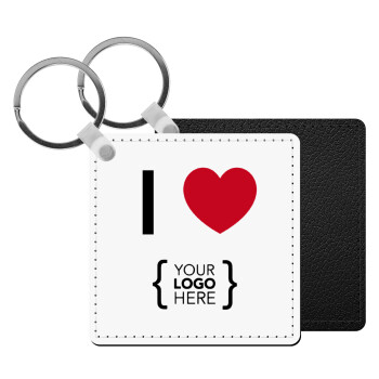 I Love {your logo here}, Μπρελόκ Δερματίνη, τετράγωνο ΜΑΥΡΟ (5x5cm)
