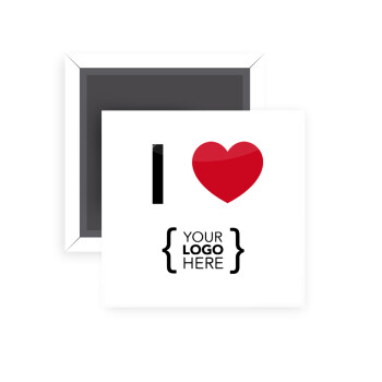 I Love {your logo here}, Μαγνητάκι ψυγείου τετράγωνο διάστασης 5x5cm