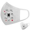 Μάσκα υφασμάτινη υψηλής άνεσης παιδική (Δώρο πλαστική θήκη)