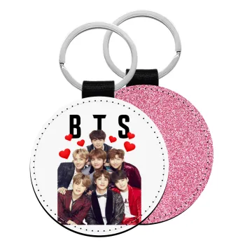BTS hearts, Μπρελόκ Δερματίνη, στρογγυλό ΡΟΖ (5cm)
