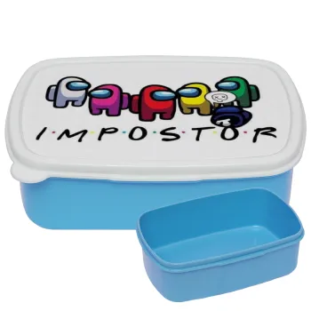 Among US impostor, ΜΠΛΕ παιδικό δοχείο φαγητού (lunchbox) πλαστικό (BPA-FREE) Lunch Βox M18 x Π13 x Υ6cm
