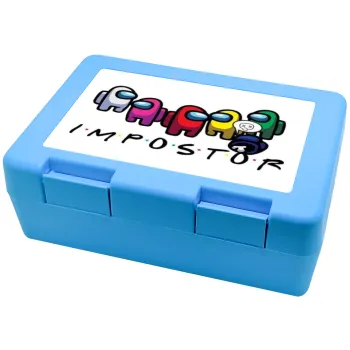 Among US impostor, Παιδικό δοχείο κολατσιού ΓΑΛΑΖΙΟ 185x128x65mm (BPA free πλαστικό)