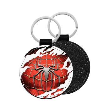 Spiderman cracked, Μπρελόκ Δερματίνη, στρογγυλό ΜΑΥΡΟ (5cm)