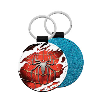 Spiderman cracked, Μπρελόκ Δερματίνη, στρογγυλό ΜΠΛΕ (5cm)