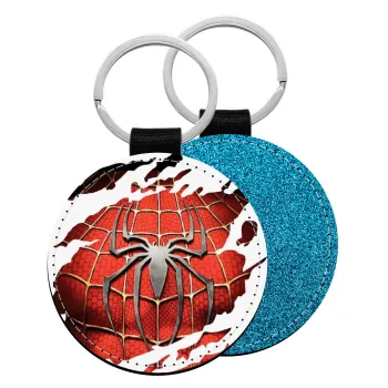 Spiderman cracked, Μπρελόκ Δερματίνη, στρογγυλό ΜΠΛΕ (5cm)