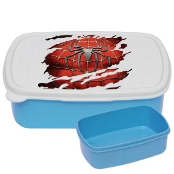 Spiderman cracked, ΜΠΛΕ παιδικό δοχείο φαγητού (lunchbox) πλαστικό (BPA-FREE) Lunch Βox M18 x Π13 x Υ6cm