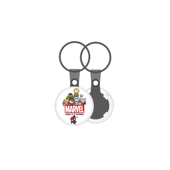 MARVEL, Μπρελόκ mini 2.5cm