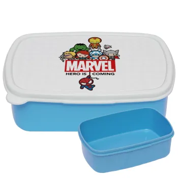 MARVEL, ΜΠΛΕ παιδικό δοχείο φαγητού (lunchbox) πλαστικό (BPA-FREE) Lunch Βox M18 x Π13 x Υ6cm
