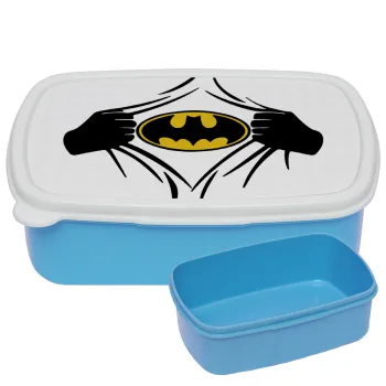 Hero batman, ΜΠΛΕ παιδικό δοχείο φαγητού (lunchbox) πλαστικό (BPA-FREE) Lunch Βox M18 x Π13 x Υ6cm
