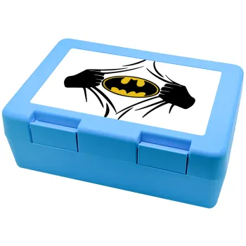 Hero batman, Παιδικό δοχείο κολατσιού ΓΑΛΑΖΙΟ 185x128x65mm (BPA free πλαστικό)