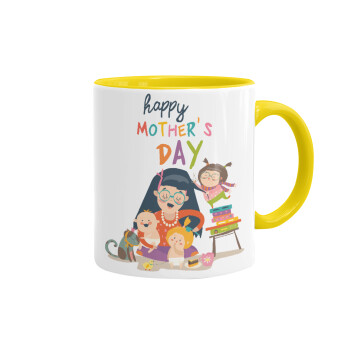 Beautiful women with her childrens, Κούπα χρωματιστή κίτρινη, κεραμική, 330ml