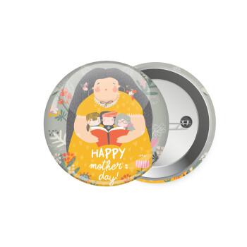 Cute mother reading book, happy mothers day, Κονκάρδα παραμάνα 7.5cm