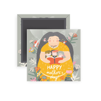 Cute mother reading book, happy mothers day, Μαγνητάκι ψυγείου τετράγωνο διάστασης 5x5cm