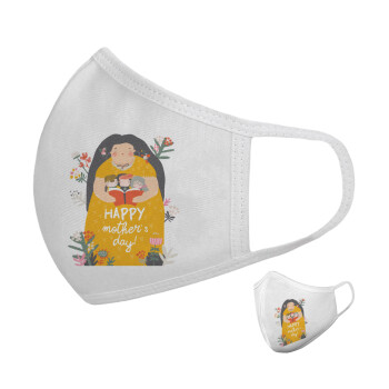 Cute mother reading book, happy mothers day, Μάσκα υφασμάτινη υψηλής άνεσης παιδική (Δώρο πλαστική θήκη)