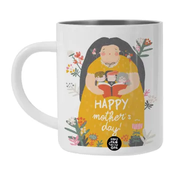 Cute mother reading book, happy mothers day, Λευκή Ανοξείδωτη Μεταλλική Κούπα 450ml - Διπλού Τοιχώματος 