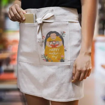 Cute mother reading book, happy mothers day, Ποδιά Μέσης με διπλή τσέπη Barista/Bartender, Beige