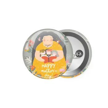 Cute mother reading book, happy mothers day, Κονκάρδα παραμάνα 5.9cm