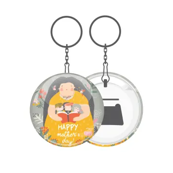 Cute mother reading book, happy mothers day, Μπρελόκ μεταλλικό 5cm με ανοιχτήρι