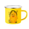 Κούπα Μεταλλική εμαγιέ Κίτρινη 360ml