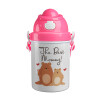Mothers Day, bears, Ροζ παιδικό παγούρι πλαστικό (BPA-FREE) με καπάκι ασφαλείας, κορδόνι και καλαμάκι, 400ml