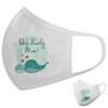 Μάσκα υφασμάτινη υψηλής άνεσης παιδική (Δώρο πλαστική θήκη)