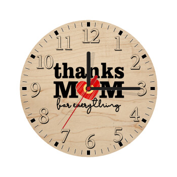 Thanks mom for everything, Ρολόι τοίχου ξύλινο plywood (20cm)