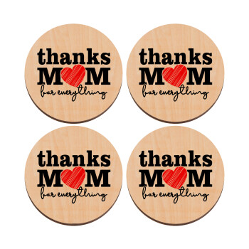 Thanks mom for everything, ΣΕΤ x4 Σουβέρ ξύλινα στρογγυλά plywood (9cm)