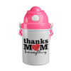 Thanks mom for everything, Ροζ παιδικό παγούρι πλαστικό (BPA-FREE) με καπάκι ασφαλείας, κορδόνι και καλαμάκι, 400ml