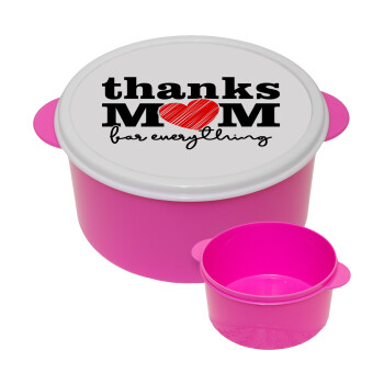 Thanks mom for everything, ΡΟΖ παιδικό δοχείο φαγητού (lunchbox) πλαστικό (BPA-FREE) Lunch Βox M16 x Π16 x Υ8cm