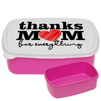 Thanks mom for everything, ΡΟΖ παιδικό δοχείο φαγητού (lunchbox) πλαστικό (BPA-FREE) Lunch Βox M18 x Π13 x Υ6cm