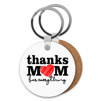 Thanks mom for everything, Μπρελόκ Ξύλινο στρογγυλό MDF Φ5cm