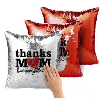 Thanks mom for everything, Μαξιλάρι καναπέ Μαγικό Κόκκινο με πούλιες 40x40cm περιέχεται το γέμισμα