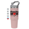 ΡΟΖ Travel Tumbler Θερμός με χερούλι και καλαμάκι 890ml