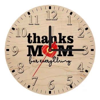 Thanks mom for everything, Ρολόι τοίχου ξύλινο plywood (20cm)