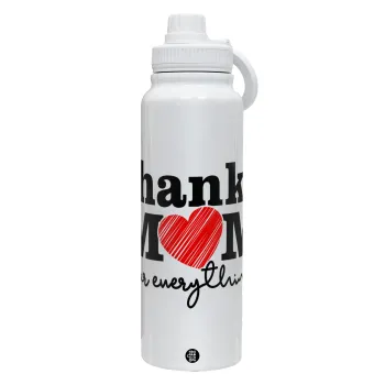 Thanks mom for everything, Θερμός 1L Ανοξείδωτο με Βάση Κινητού & Διπλά Τοιχώματα