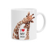 Mothers Day, Cute giraffe, Κούπα, κεραμική, 330ml (1 τεμάχιο)